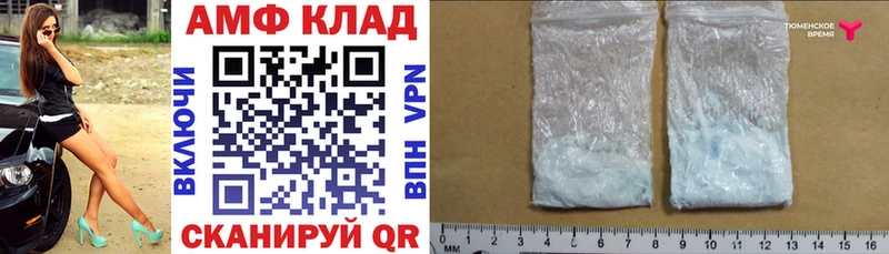мега вход Сортавала Амфетамин 98% где купить наркоту