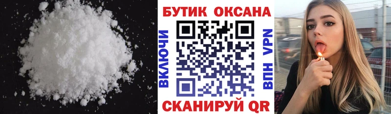хочу Сортавала МЕГА ONION БУТИРАТ BDO