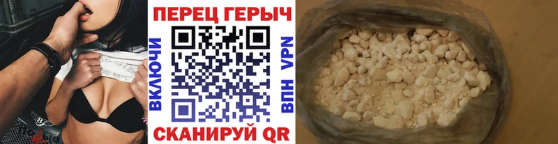 Героин гречка Сортавала