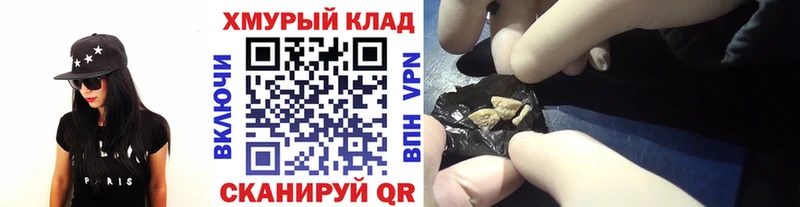 Героин Heroin  мега маркетплейс  Сортавала 