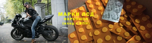 мефедрон VHQ Алексин