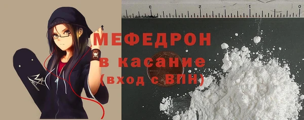 трава Лабытнанги