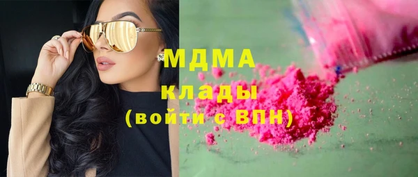 мефедрон VHQ Алексин