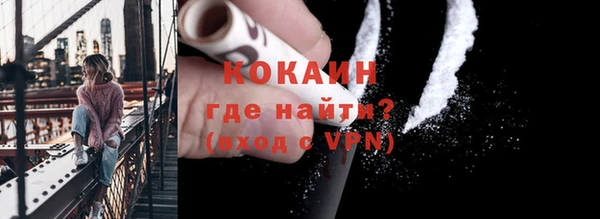 мефедрон VHQ Алексин