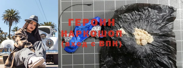 мефедрон VHQ Алексин