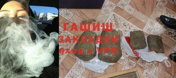 мефедрон VHQ Алексин