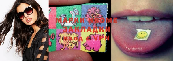 мефедрон VHQ Алексин
