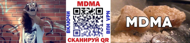 ссылка на мегу рабочий сайт  закладка  Сортавала  МДМА кристаллы 