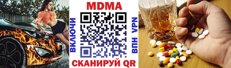 MDMA crystal Сортавала