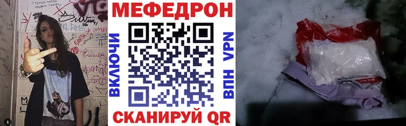 МЕФ кристаллы  дарнет шоп  Сортавала 