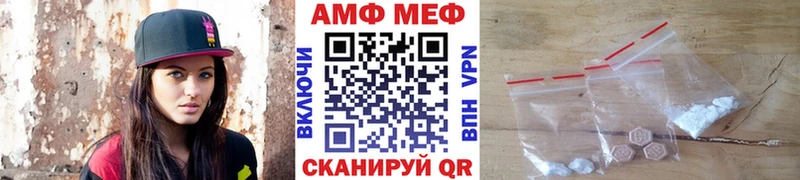 купить   Сортавала  МЕТАМФЕТАМИН мет 