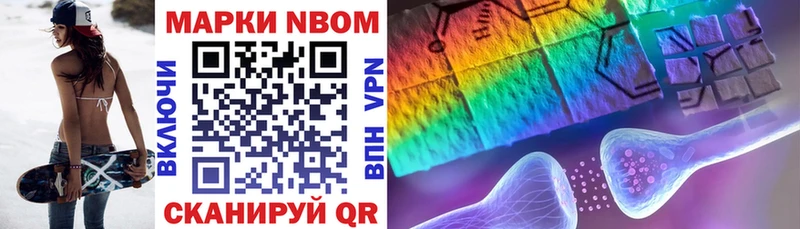 shop состав  Сортавала  Марки 25I-NBOMe 1,5мг 