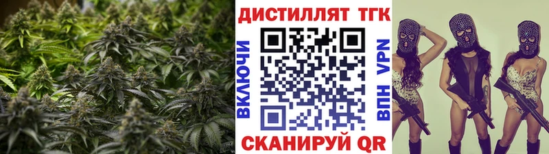 Дистиллят ТГК Wax  Сортавала 